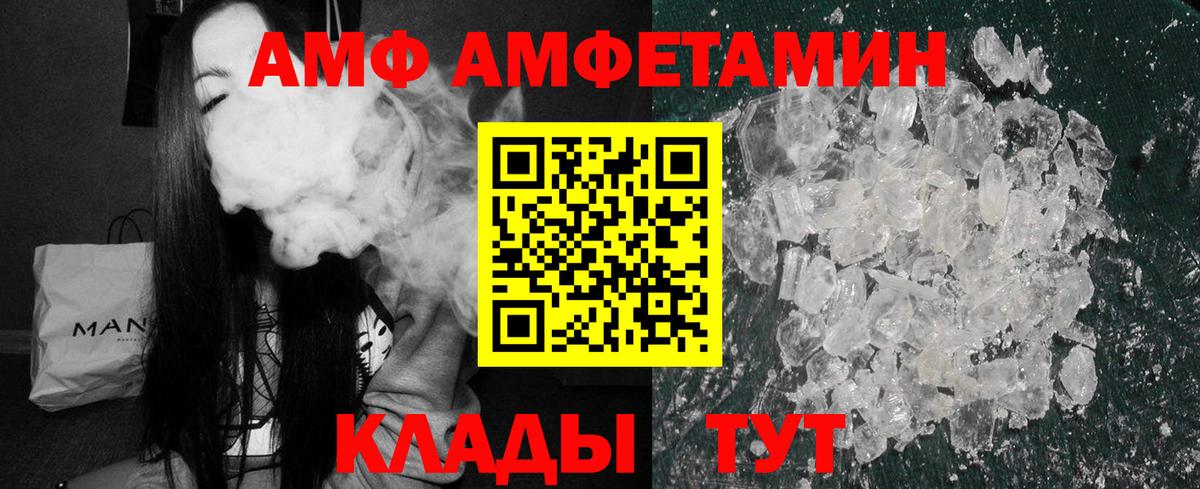 Елабуга  ссылка на мегу   Вход с VPN  АМФЕТАМИН 98%  Амфетамин 