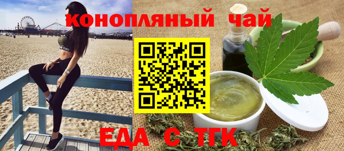 Елабуга  Canna-Cookies марихуана  Вход с VPN 