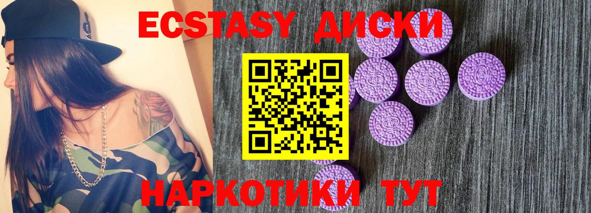 ЭКСТАЗИ Philipp Plein  Вход с VPN  Экстази Punisher  закладка  Елабуга  Ecstasy 