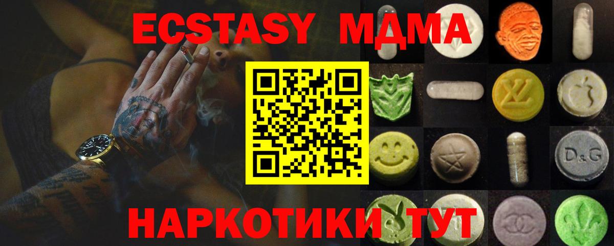 Экстази Cube Елабуга