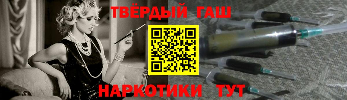 Елабуга  ГАШ индика сатива  ГАШ VHQ  Вход с VPN 