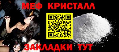 Альфа ПВП Балашиха