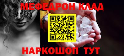 мдма Балаково