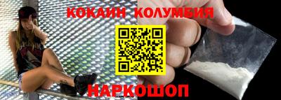 мдма Балаково