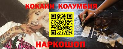 прущий лед Лесной