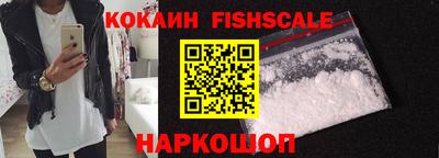 кокаин перу Балахна