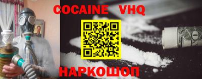 кокаин перу Балахна