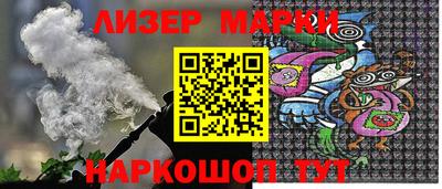 кокаин перу Балахна