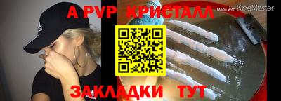 мдма Балаково