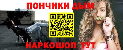 мдма Балаково