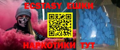 кокаин перу Балахна