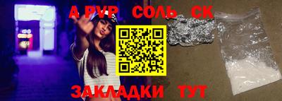 кокаин перу Балахна