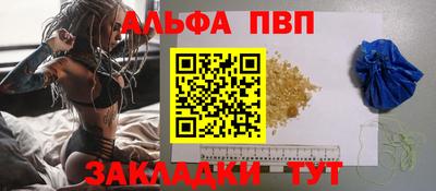 мдма Балаково