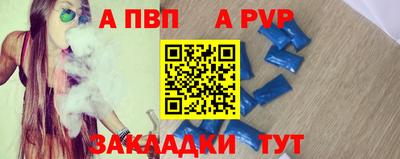 мдма Балаково