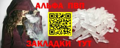 мдма Балаково