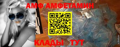 мдма Балаково