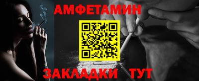 мдма Балаково