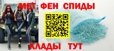Альфа ПВП Балашиха