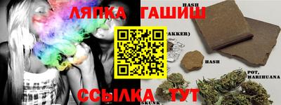 мдма Балаково