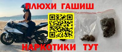 Альфа ПВП Балашиха