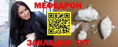 мдма Балаково