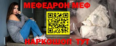 Альфа ПВП Балашиха