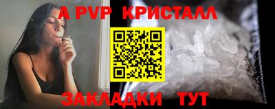 Альфа ПВП Балашиха