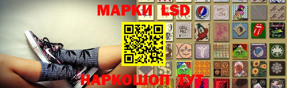 Елабуга  Лсд 25 экстази кислота  Вход с VPN  LSD-25 экстази кислота 