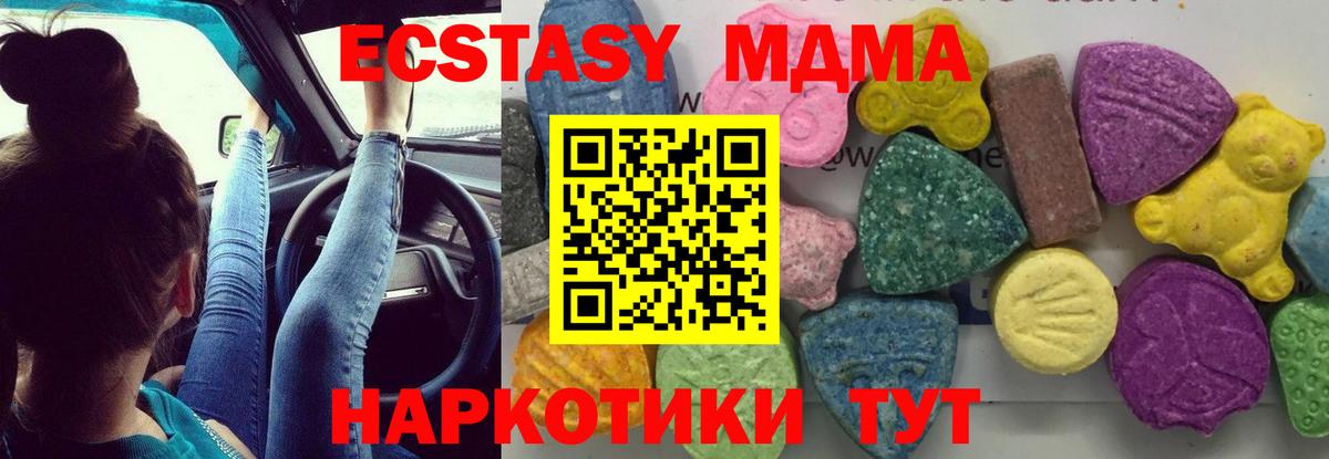 MDMA VHQ Елабуга