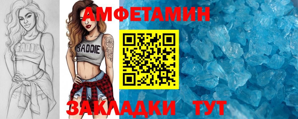 Первитин витя Елабуга