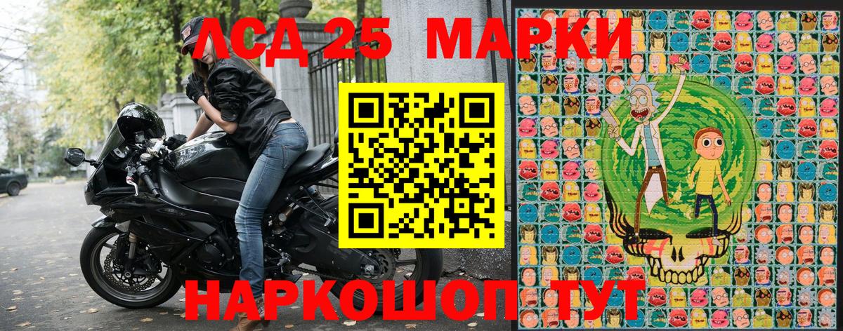 Наркотические марки 1500мкг  Наркотические марки 1500мкг  Вход с VPN  Наркотические марки  Елабуга 