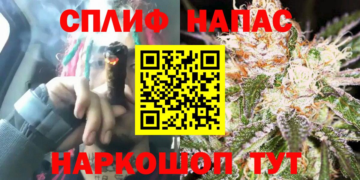 Елабуга  Бошки Шишки гибрид  Бошки Шишки ГИДРОПОН  Вход с VPN 